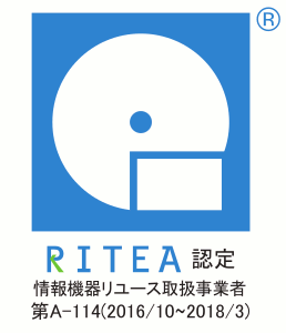 RITEAトップページへのリンク。社団法人情報機器リユース･リサイクル協会(RITEA)の認定を受けています。